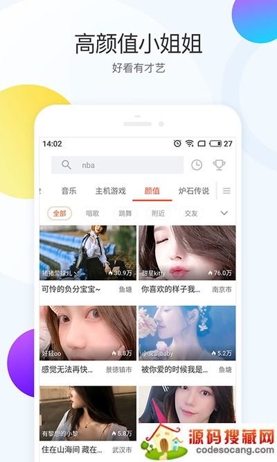 斗鱼极速版app 斗鱼极速版app