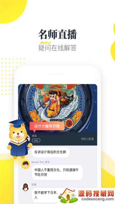 虎课网ps教程免费版 虎课网ps教程免费版