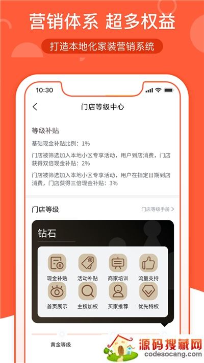 小美商家通 小美商家通