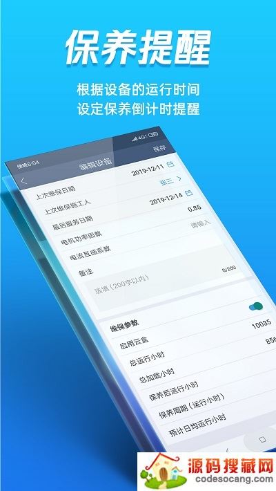 蘑菇圈用户版 蘑菇圈用户版