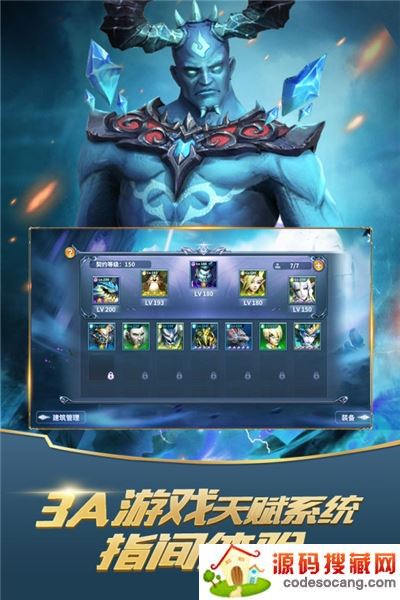 召唤英雄九游版 召唤英雄九游版