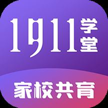 廪ѧ1911ѧapp_廪ѧ1911ѧv8.9.1 ׿