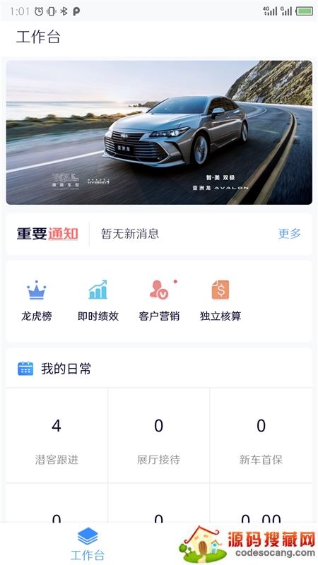 掌上神器 掌上神器