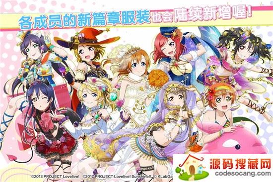 学园偶像祭2课题大作战 学园偶像祭2课题大作战