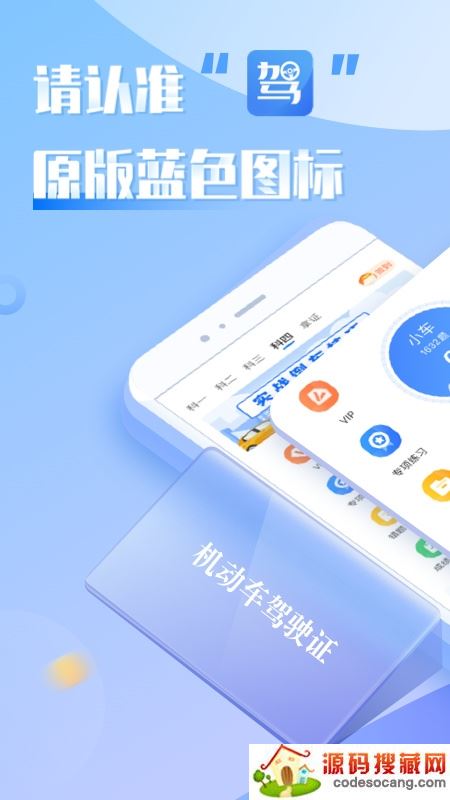 元贝教练app 元贝教练app