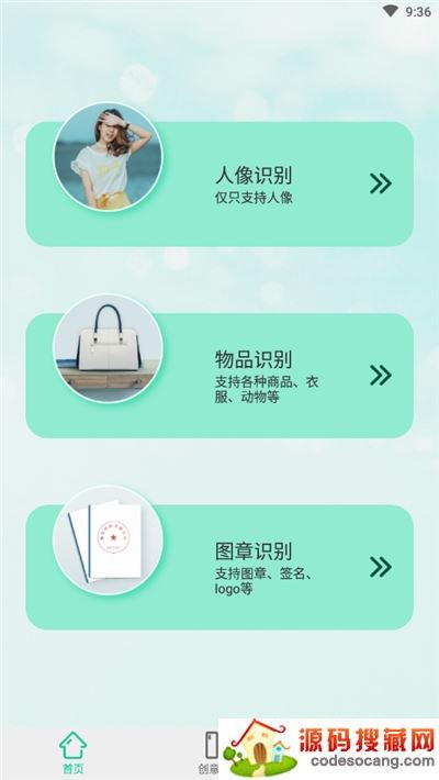 佐糖玩图(照片编辑) 佐糖玩图(照片编辑)