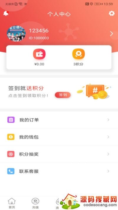 八万里(旅游服务攻略) 八万里(旅游服务攻略)