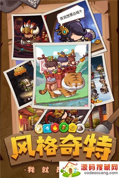 一点三国2021最新版 一点三国2021最新版