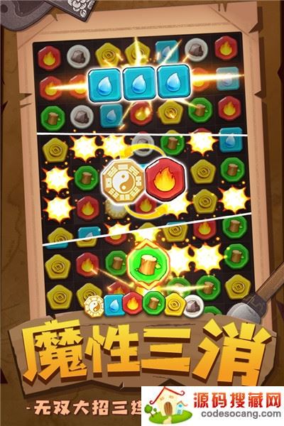 一点三国安卓版 一点三国安卓版