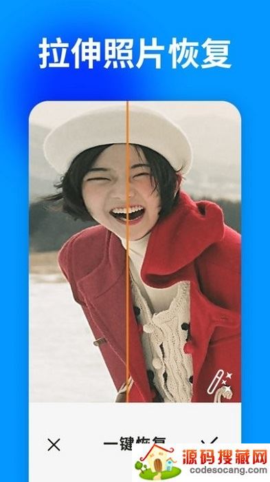 大白照片恢复助手 大白照片恢复助手