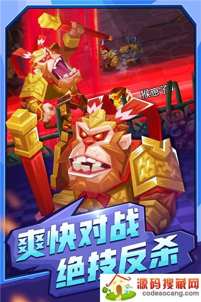 斗兽战棋九游版 斗兽战棋九游版