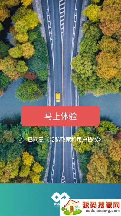 联合快充 联合快充