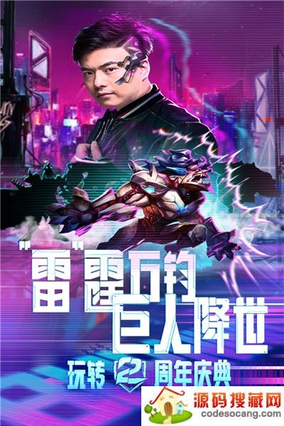 命运战歌安卓版 命运战歌安卓版