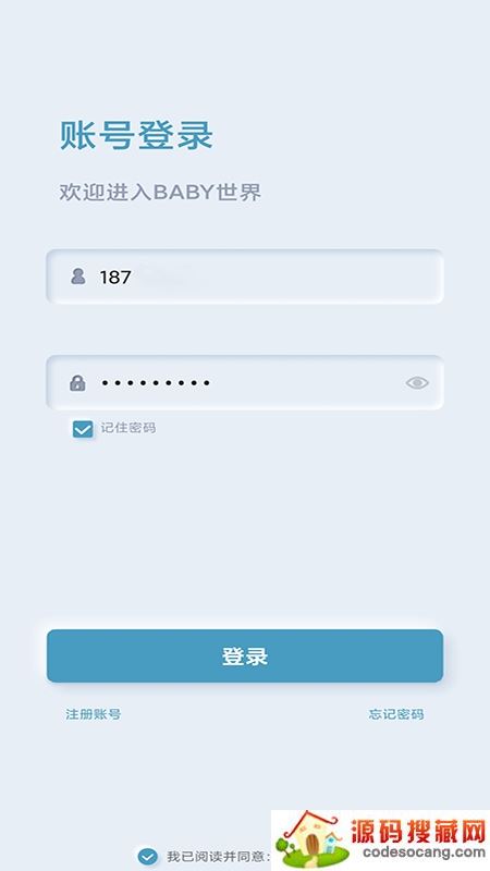 aiDoohiky(宝宝看护) aiDoohiky(宝宝看护)