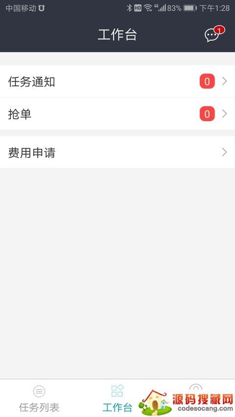 ���ӹܼ�˾����