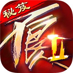 2Ϸٷ_2v9.0.77611 ٷȨ
