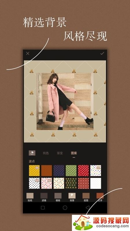 美图chic修图 美图chic修图