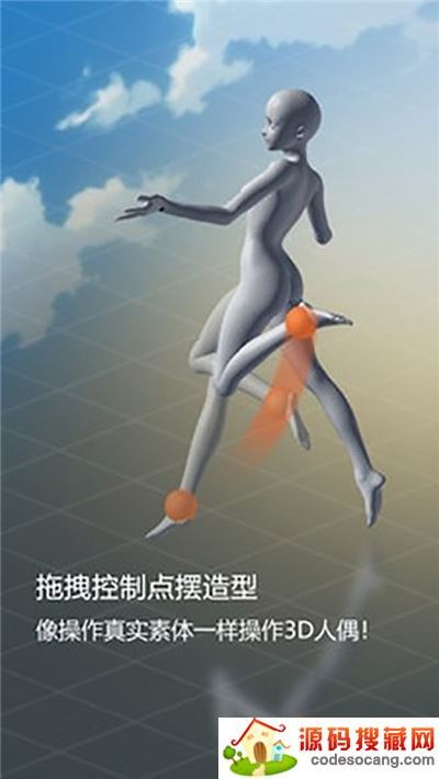 魔法人形师专业版 魔法人形师专业版