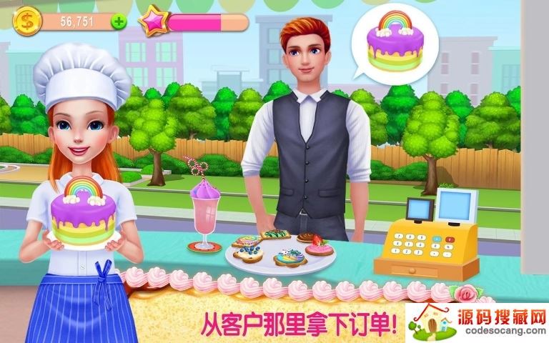 我的面包店帝国 我的面包店帝国