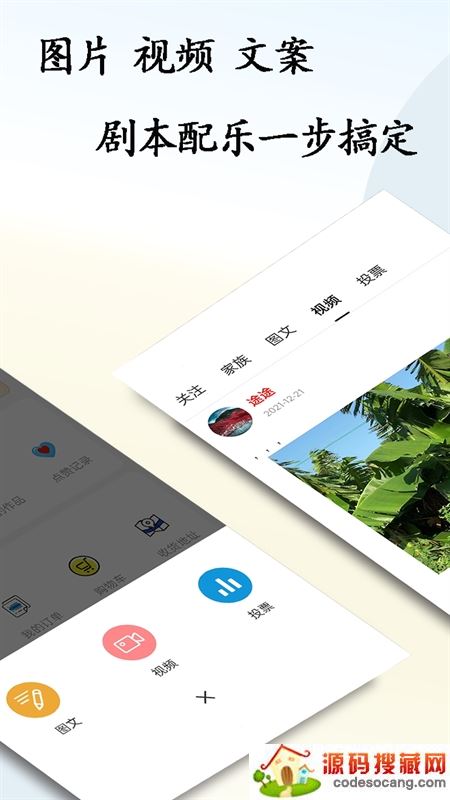 途景(自媒体素材) 途景(自媒体素材)