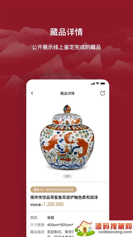 云博物馆app 云博物馆app