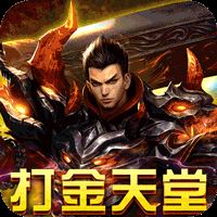 开天战神超变无限刀版下载_开天战神超变无限刀下载v1.0安卓版