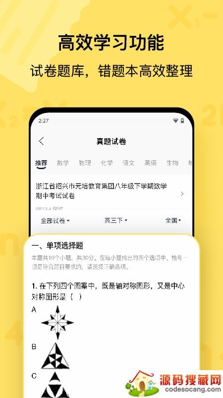 喵喵机app手机版 喵喵机app手机版