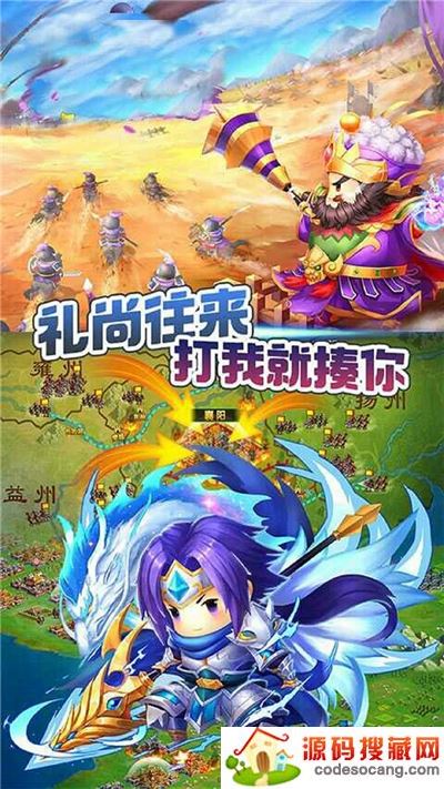 关公战秦琼手机版 关公战秦琼手机版