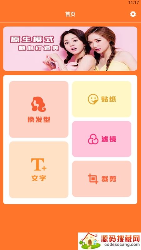 一键图片处理宝app 一键图片处理宝app