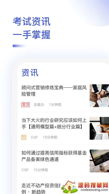 金融考试题库 金融考试题库