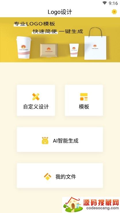 Logo设计师 Logo设计师