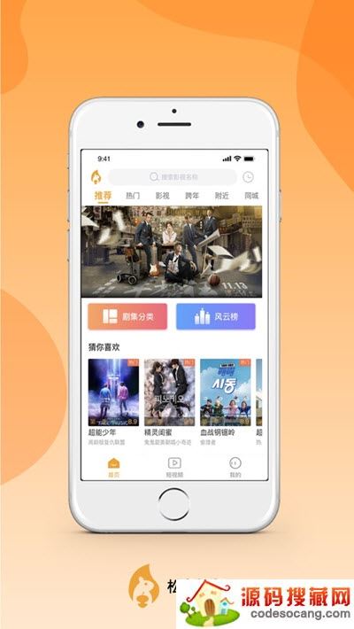 松鼠视频app 松鼠视频app