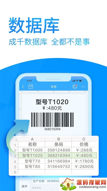 DLabel云标签软件 DLabel云标签软件