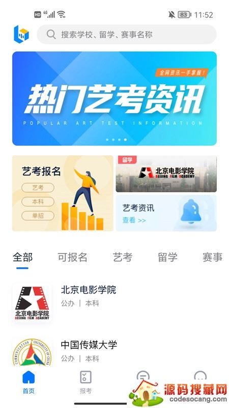 小艺帮考试复习 小艺帮考试复习