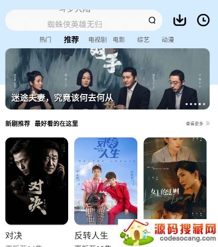 猩猩视频大全视频儿童版