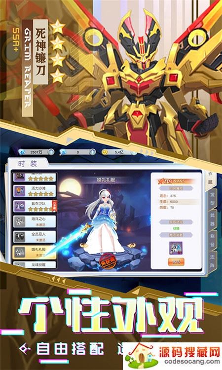 猎妖无限刷充值版 猎妖无限刷充值版