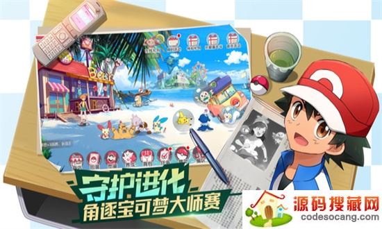 甜点大乱入送超梦万充 甜点大乱入送超梦万充