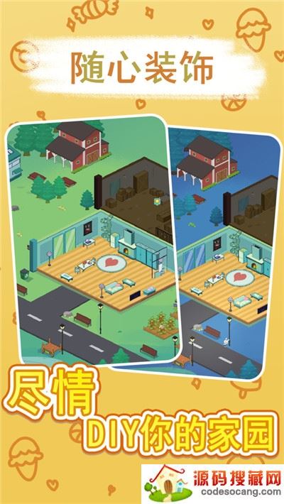 兔克斯家园最新版 兔克斯家园最新版