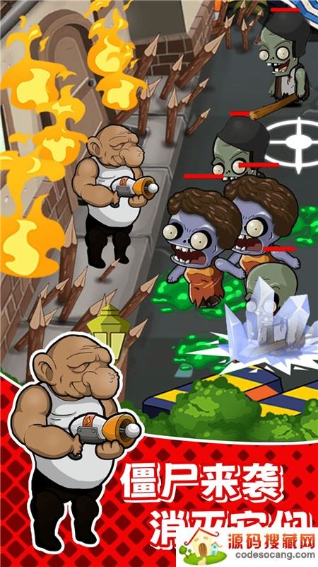 无烬战火 无烬战火