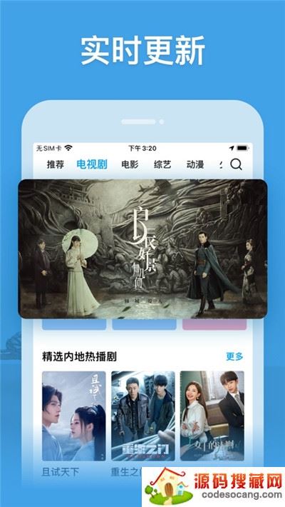 兰花影视app 兰花影视app