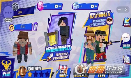 像素战争冲突战场 像素战争冲突战场