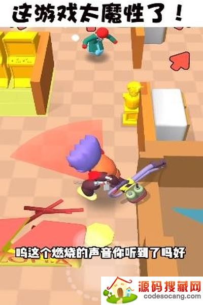 一个都跑不了 一个都跑不了