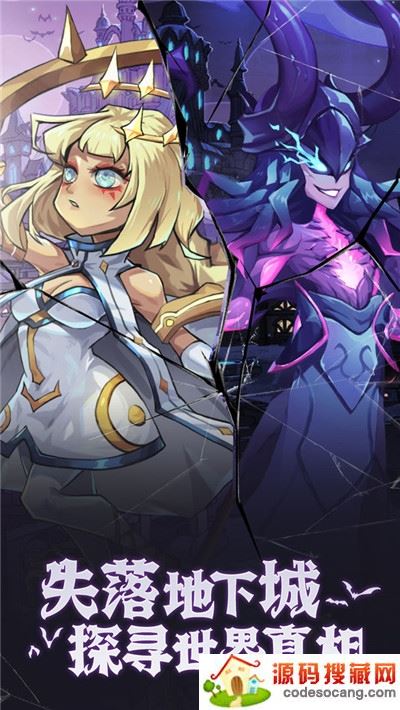 失落地下城单机版 失落地下城单机版