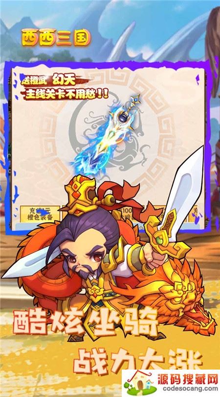 独步天下上线8千充 独步天下上线8千充