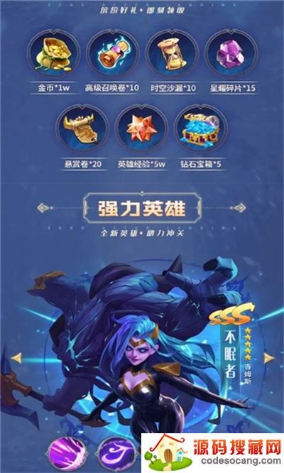 王权纪元 王权纪元