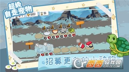 超级自走宠物手机中文版