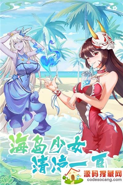 海岛勇士卡牌手游 海岛勇士卡牌手游