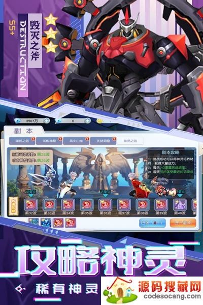 猎妖海量版 猎妖海量版