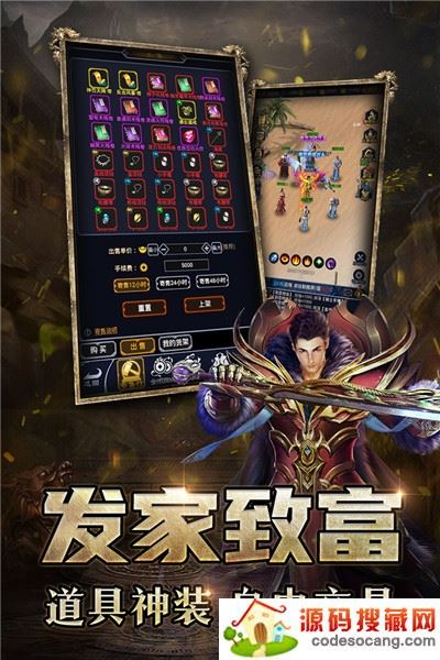 猎魔传奇单职业 猎魔传奇单职业