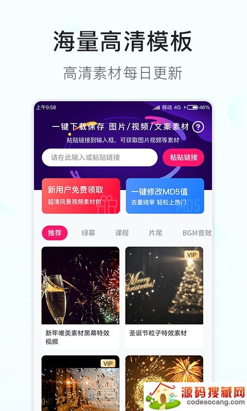 视频制作素材多多 视频制作素材多多